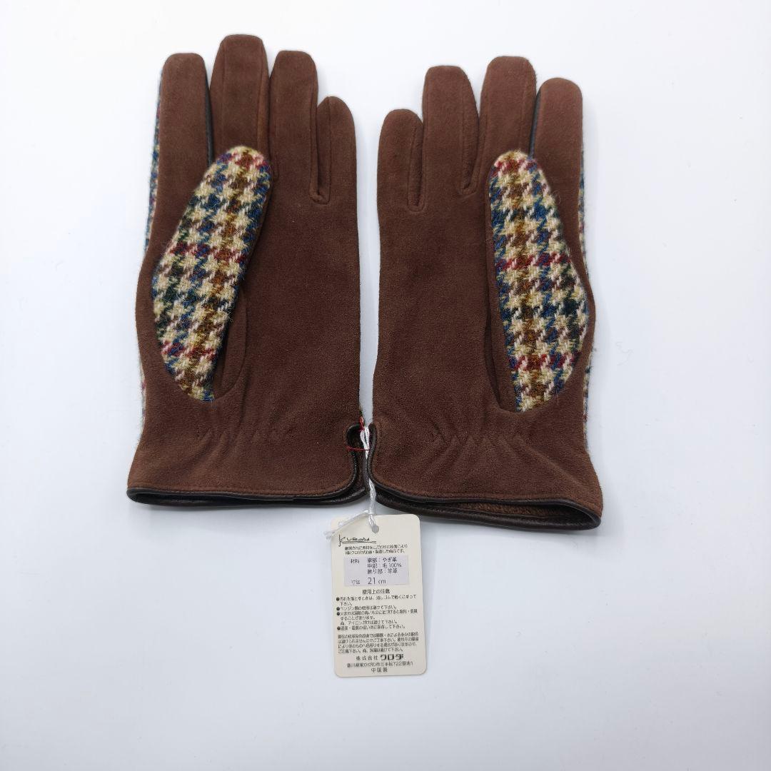 新品 クロダ ハリスツイード 本革手袋 ウール ブラウン 羊革 やぎ革 茶色
