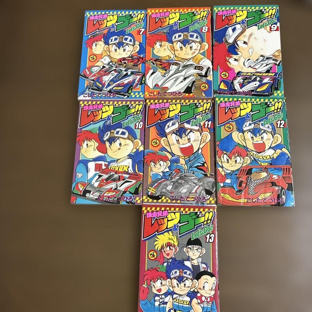 爆走兄弟レッツ&ゴー!! 1〜13 ドッジ弾平 1〜18 ［全巻セット］