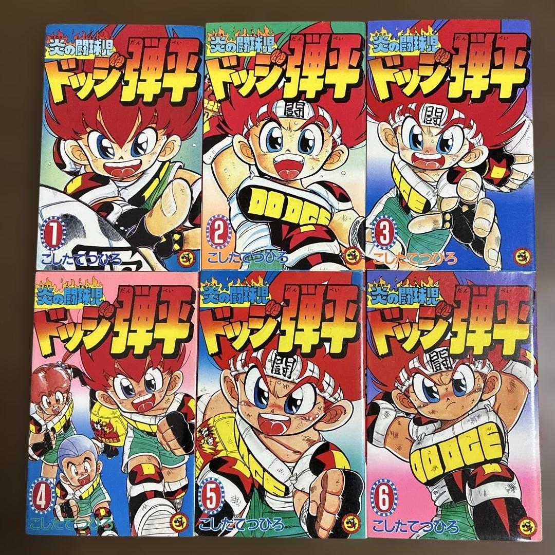 爆走兄弟レッツ&ゴー!! 1〜13 ドッジ弾平 1〜18 ［全巻セット］