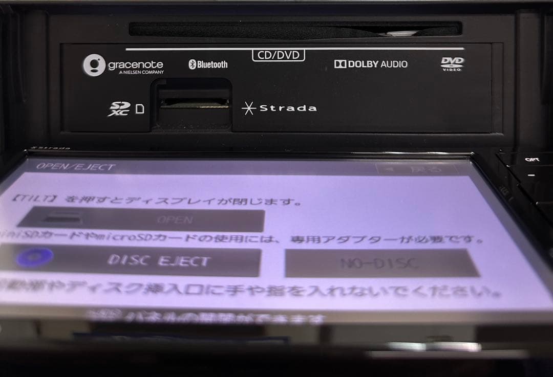 ボイル　パナソニック Panasonic CN-RA05WD