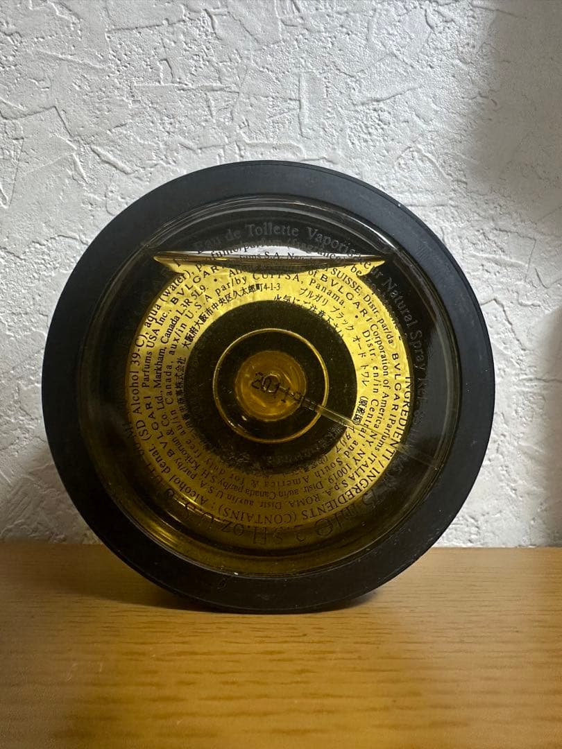 ブルガリ BVLGARIブラック オードトワレ 75ml おまけ付き