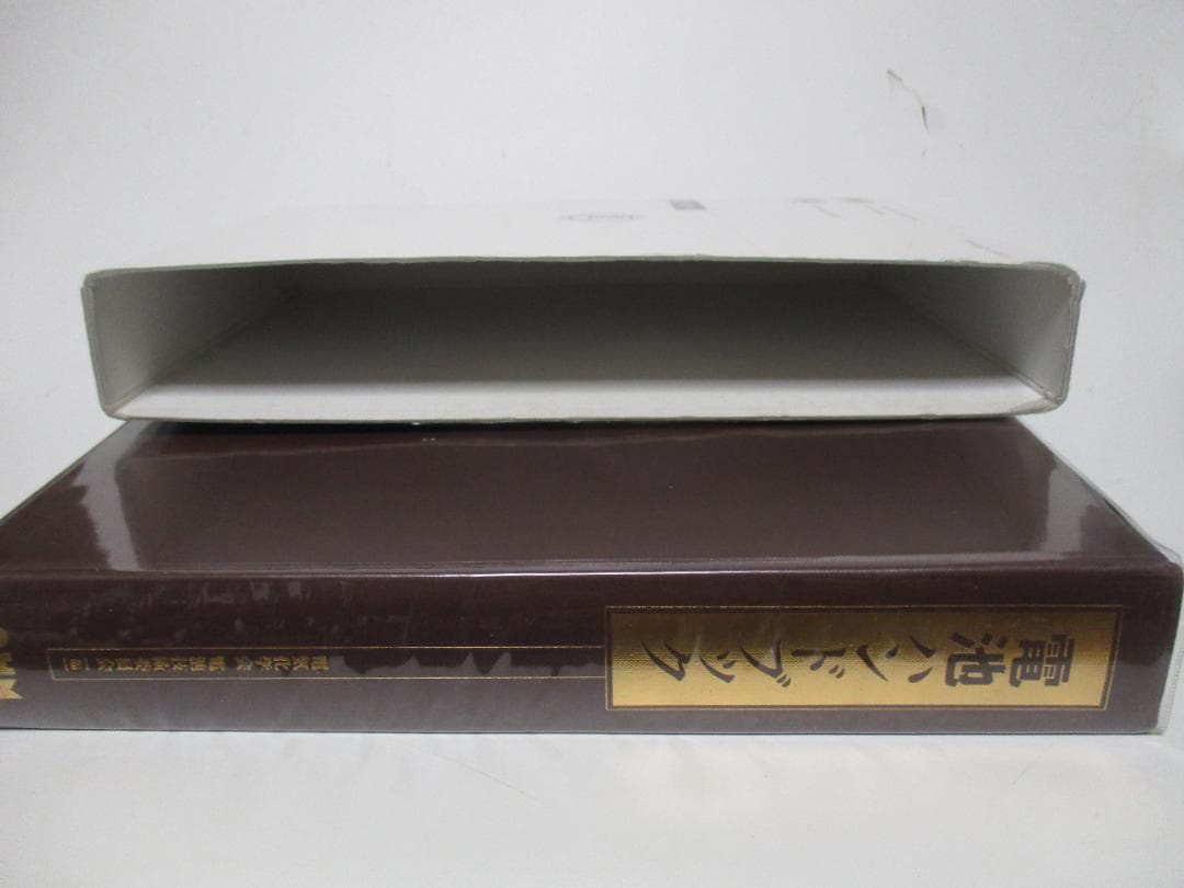 電池ハンドブック 電気化学会 電池技術委員会