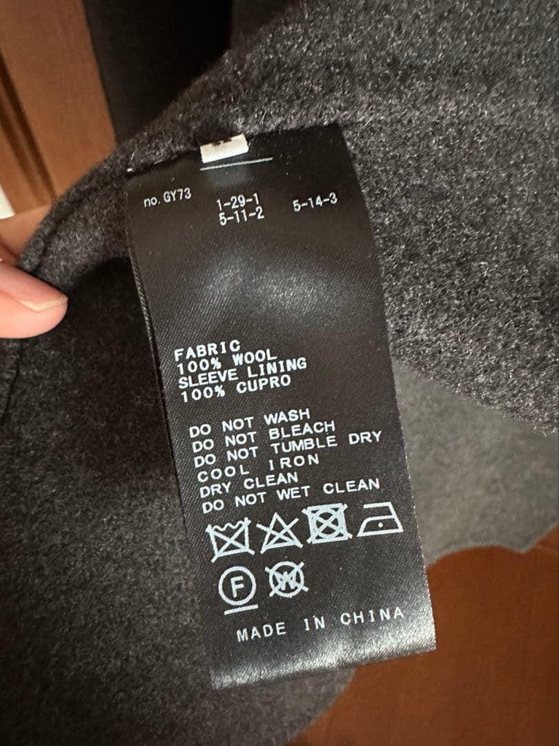 IENA MANTECO PURE 38 ダブルフェイス ロングコート