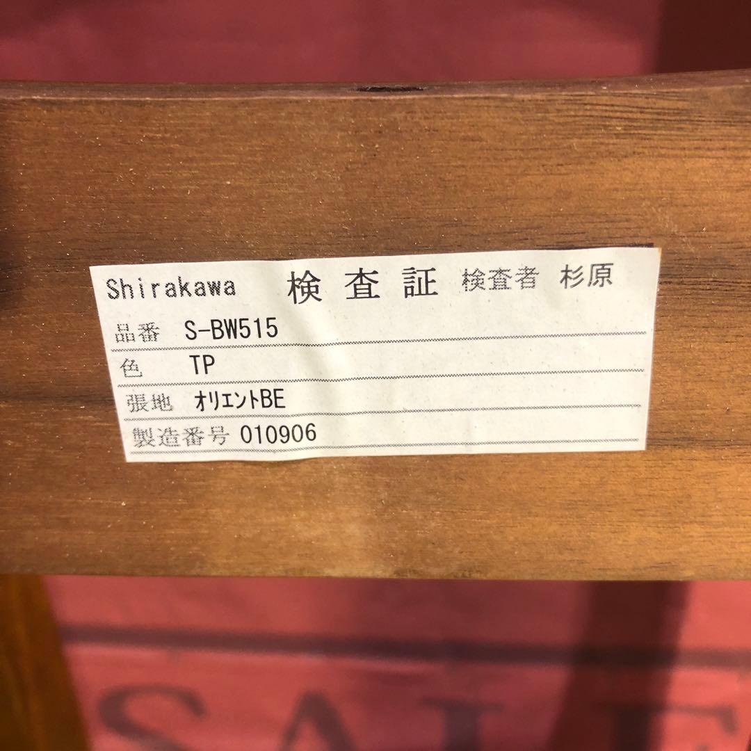 Sale L１　ヴィンテージ Shirakawa ダイニングチェア