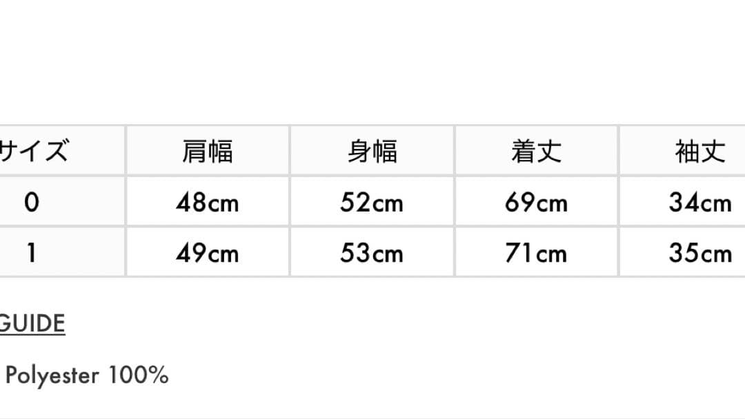 【定価71,500円】ベッドフォード•ハーフシルバーチェーンポロシャツ　サイズ1