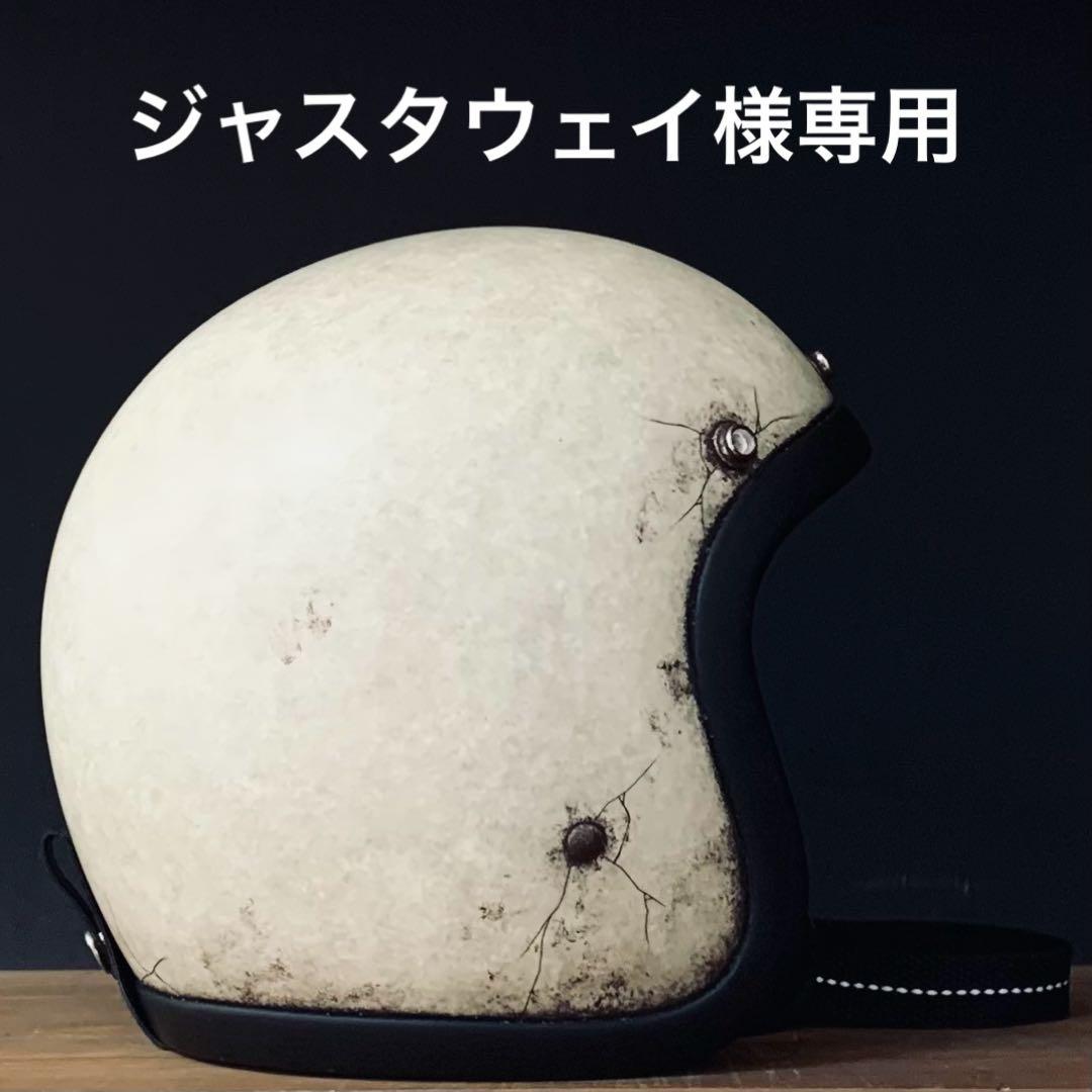 ジャスタウェイ