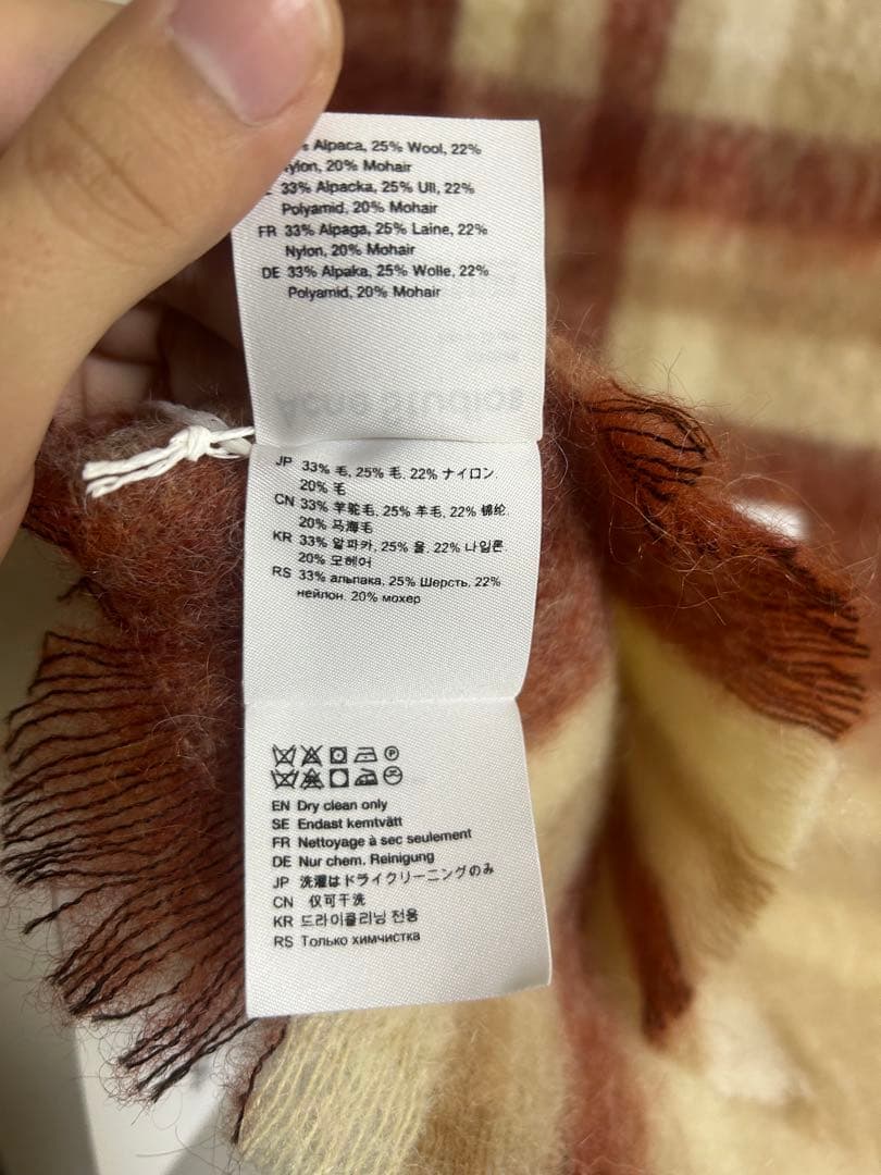 Acne Studios マフラー 新品タグ付き