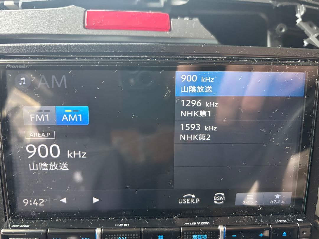 Pioneer AVIC-RZ810-D 2019 カーナビ