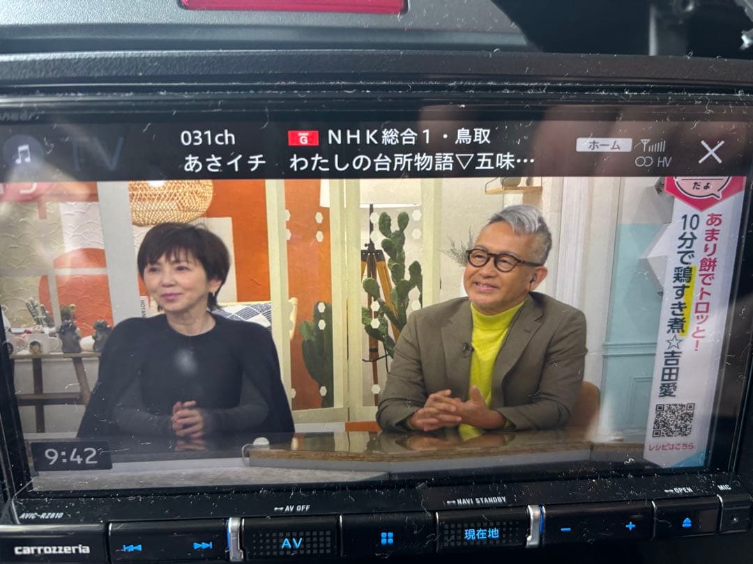 Pioneer AVIC-RZ810-D 2019 カーナビ