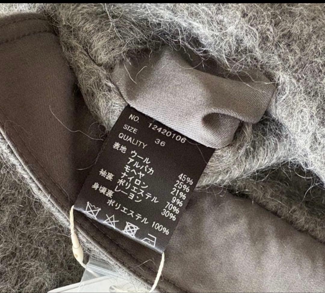 TODAYFUL シャギージャケットコート