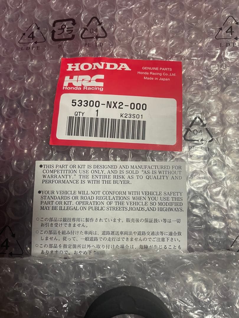 HRC ホンダ　NSF100 トップブリッジ　新品 nsr50にも