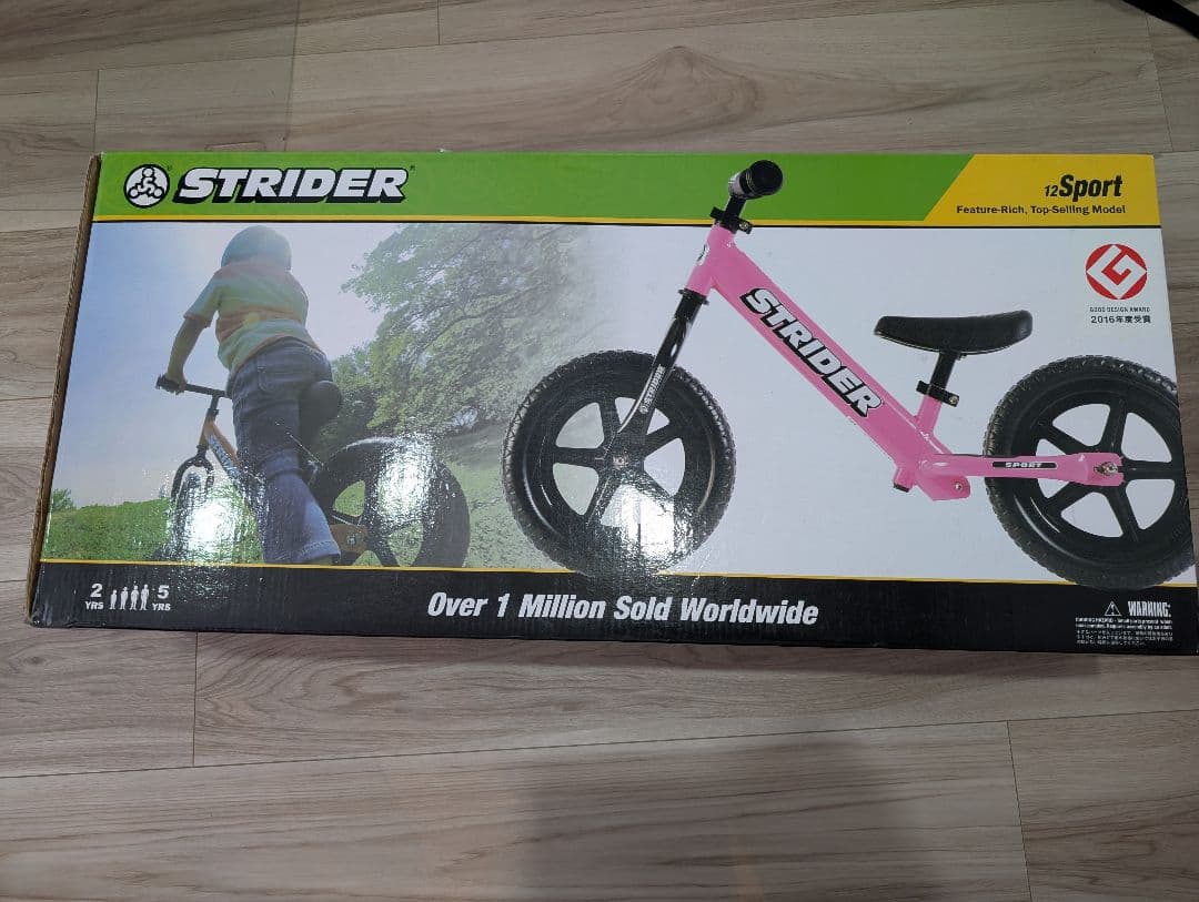 【美品】STRIDER 12　ストライダー 12インチ　ピンク