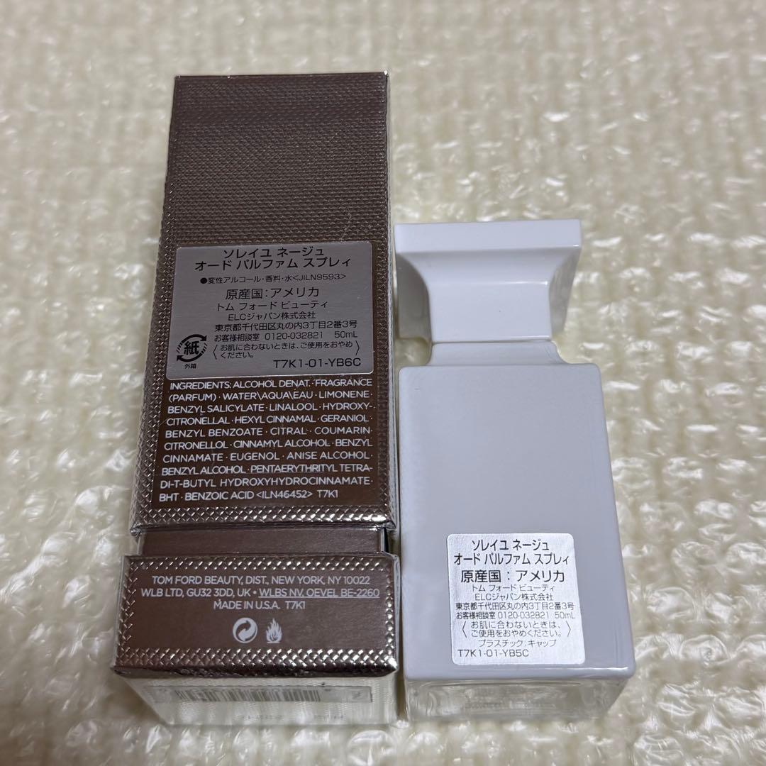 トムフォード　ソレイユネージュ　オードパルファム　スプレィ　50ml