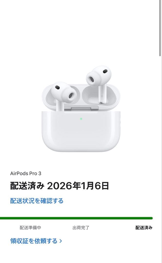 AirPods Pro3本体のみ　ホワイト