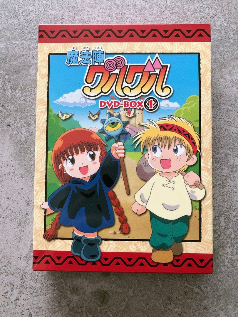 魔法陣グルグル　アニメ　DVD BOX 4枚組