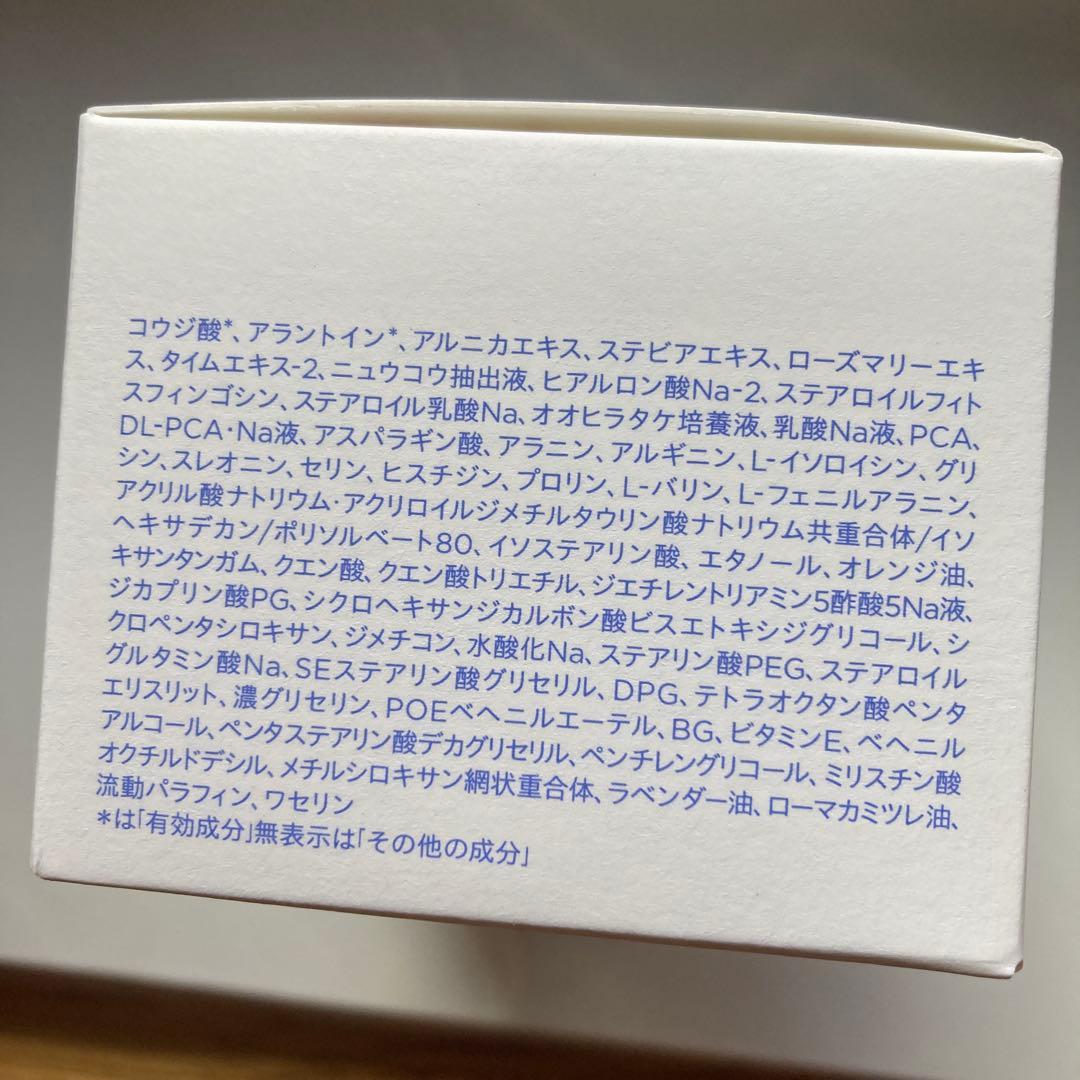 未開封　DERMED デルメッド　プレミアムクリームNo.外容器+レフィル