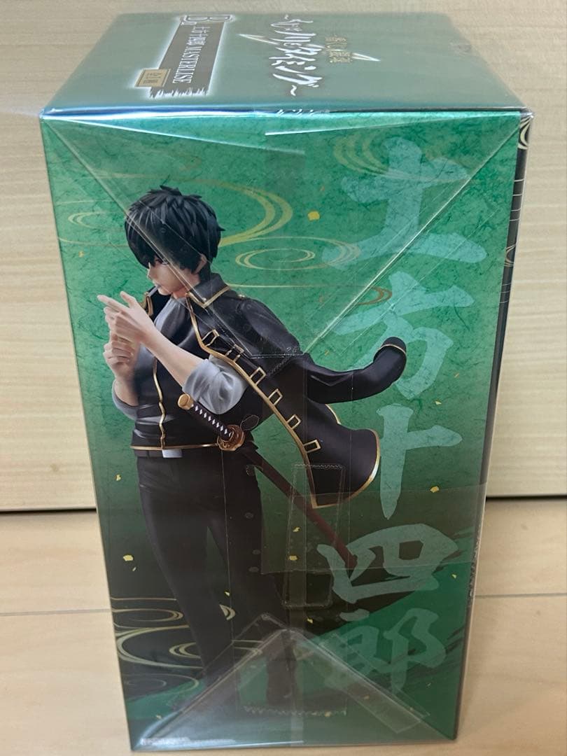 一番くじ 銀魂 B賞 土方十四郎 MASTERLISE ＋引退品セット