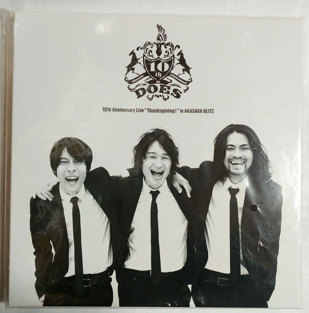 DOES/DOES 10th Anniversary Live「Thanksg…