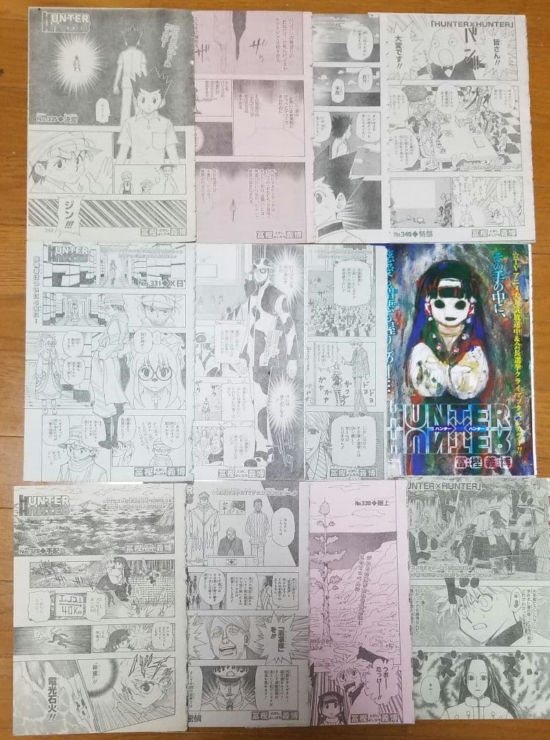 週刊少年ジャンプ HUNTER×HUNTER 切り抜き　まとめ売り
