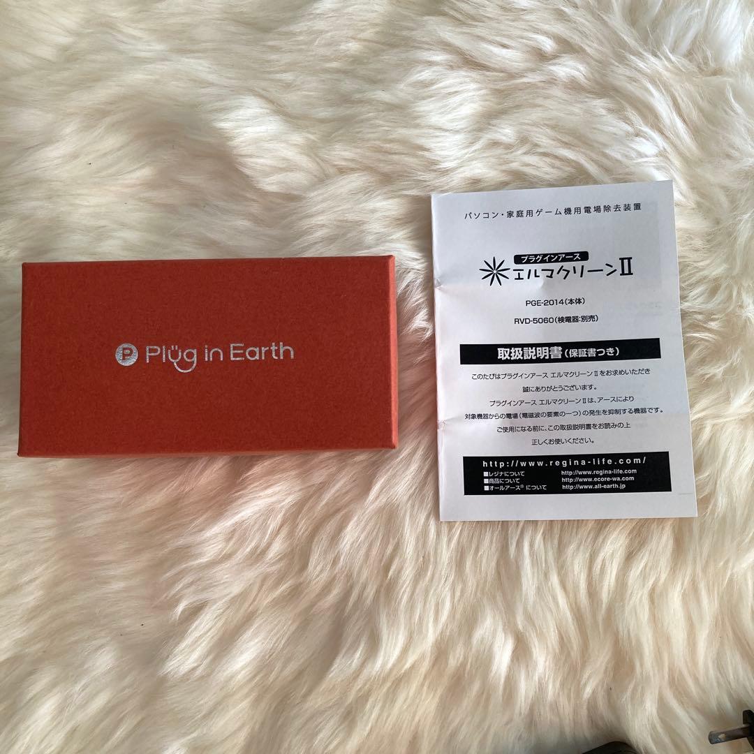 アースリネンシーツ150x250cm プライングアース付　電磁波カット