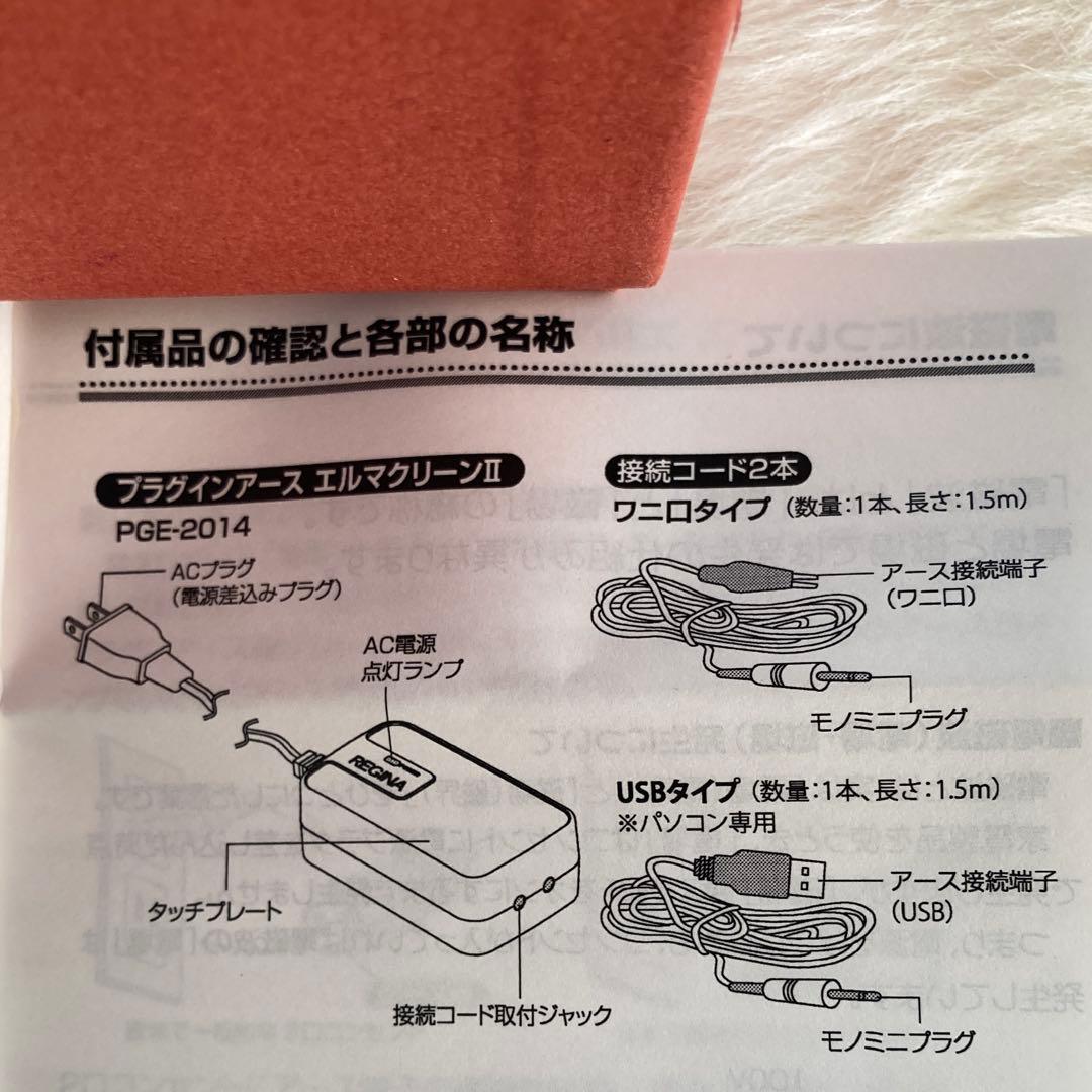 アースリネンシーツ150x250cm プライングアース付　電磁波カット