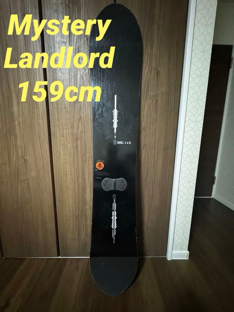 スノーボード Burton Family Tree Mystery Landlord 159