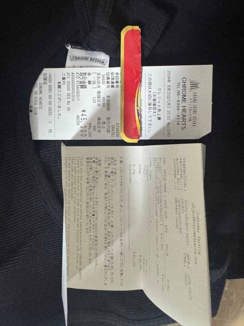 クロムハーツ　タンクトップ　XL