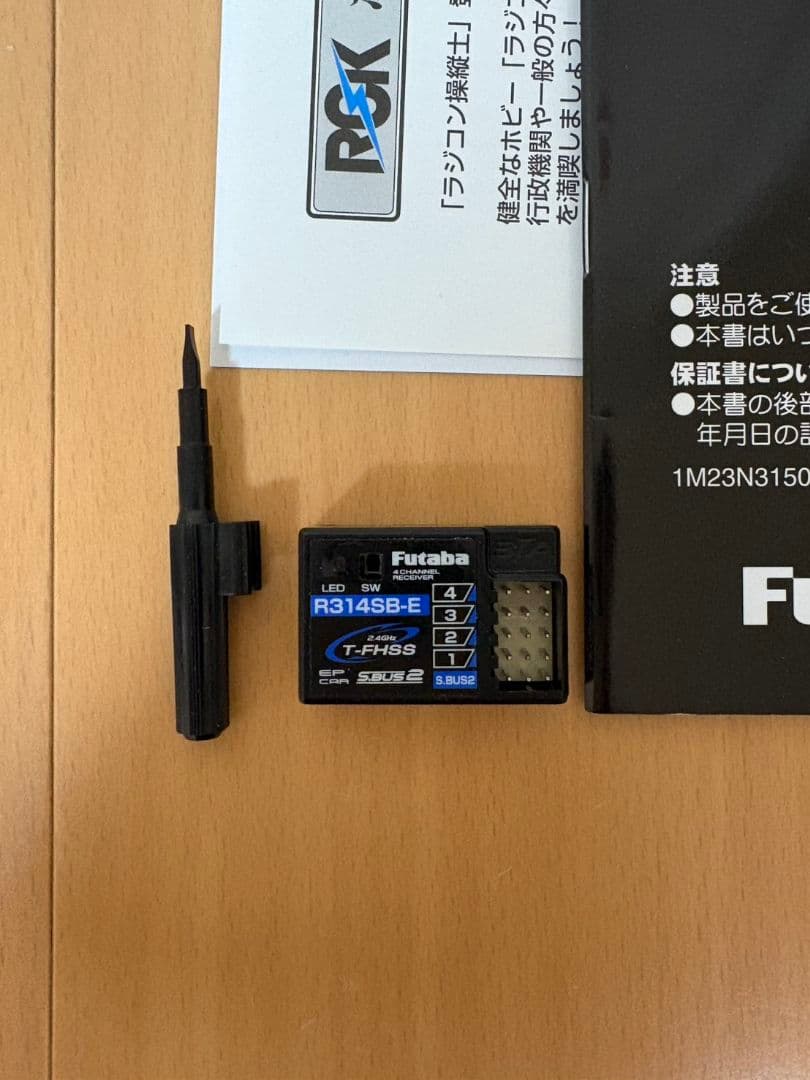 フタバ 3PV 送受信機セット