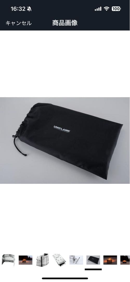 UNIFLAME ユニフレーム　 焚き火台 薪グリルセット　40周年記念モデル