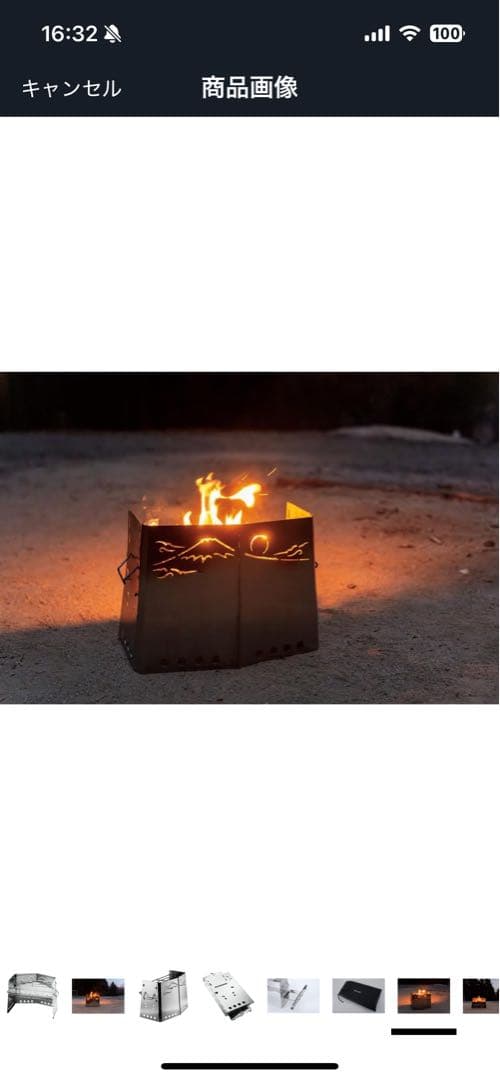 UNIFLAME ユニフレーム　 焚き火台 薪グリルセット　40周年記念モデル