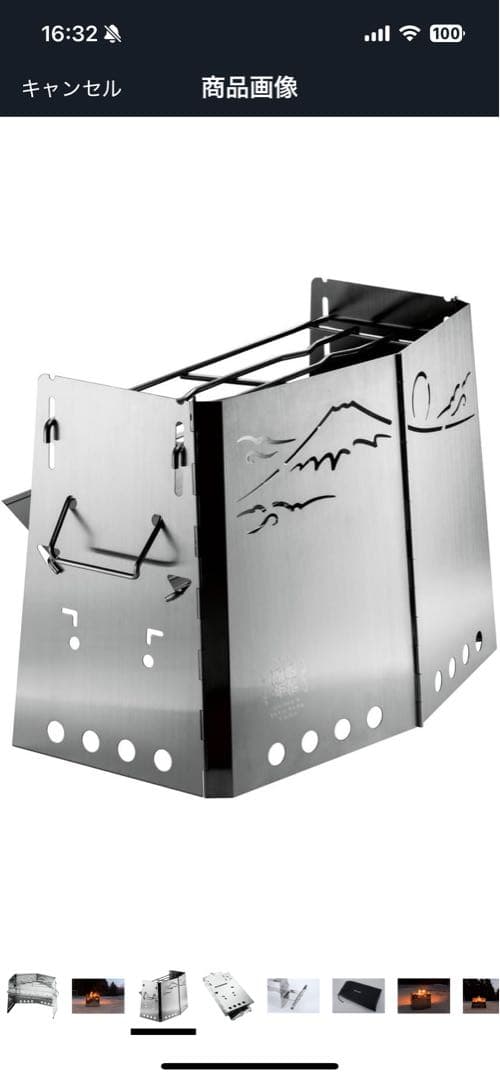 UNIFLAME ユニフレーム　 焚き火台 薪グリルセット　40周年記念モデル