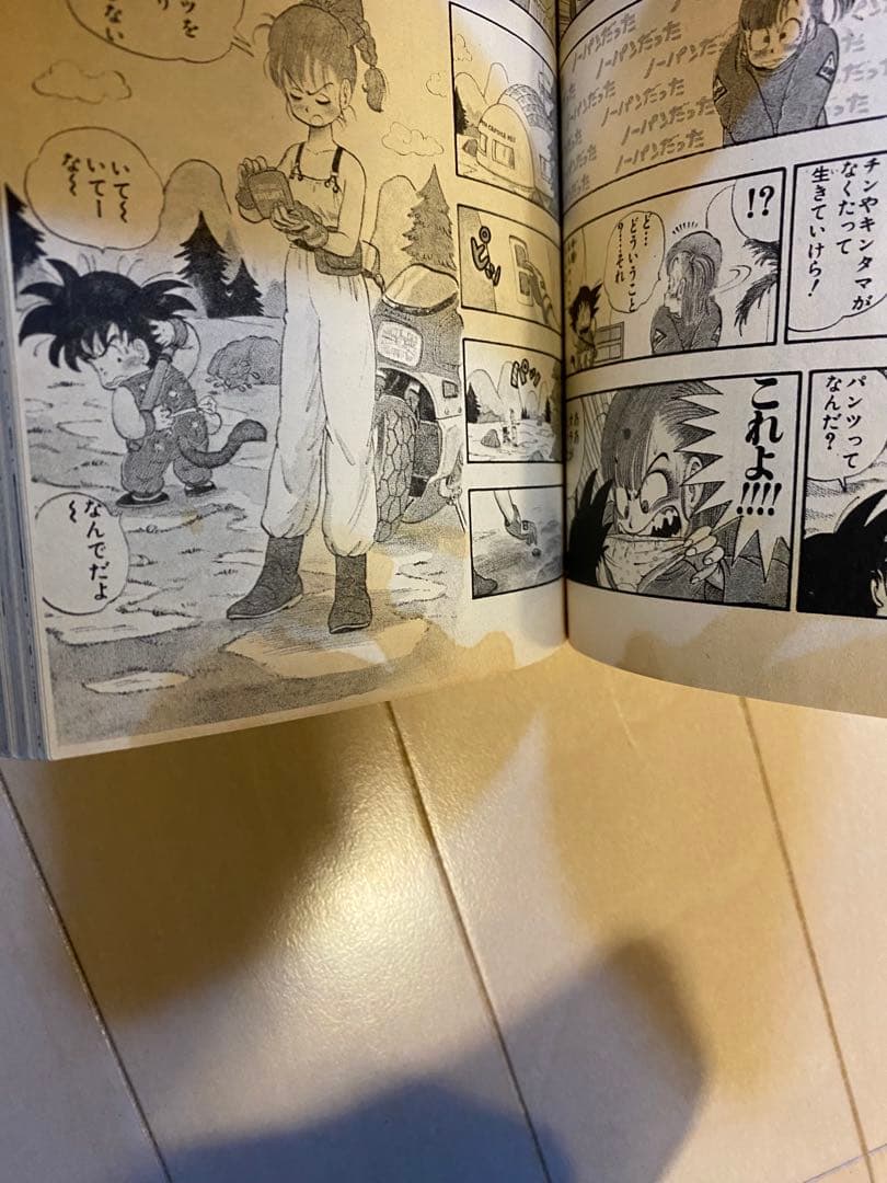 【初版】ドラゴンボール 巻一 鳥山明