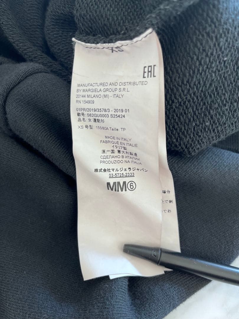 MM⑥ Maison Margiela スウェット