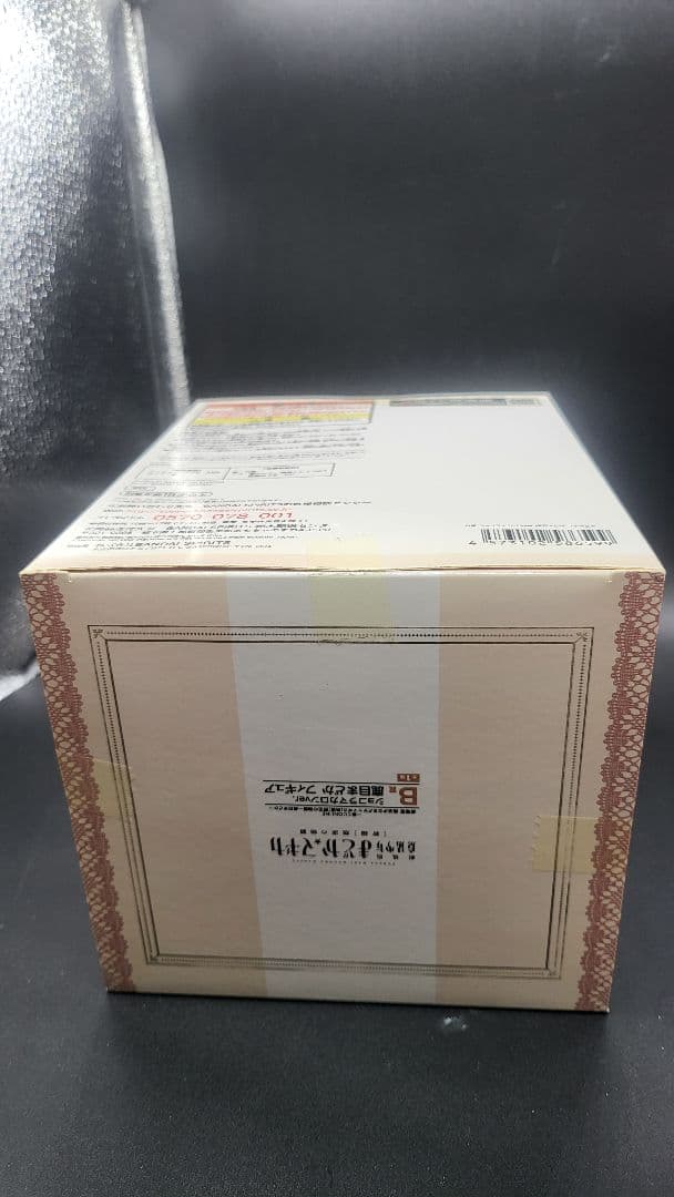 一番くじ 魔法少女まどかマギカ B賞 ショコラマカロンＶｅｒ． 鹿目まどか