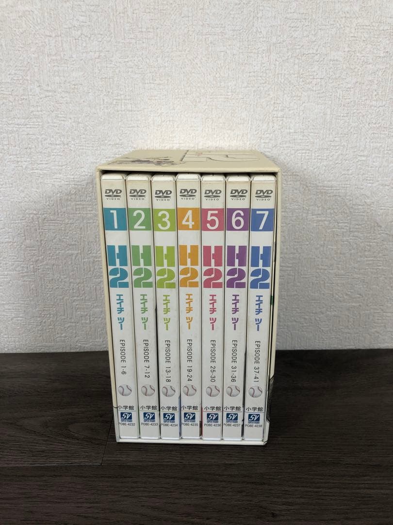 H2 DVD-BOX エイチツー　〈初回限定版・7枚組〉