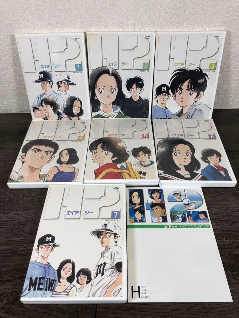 H2 DVD-BOX エイチツー　〈初回限定版・7枚組〉