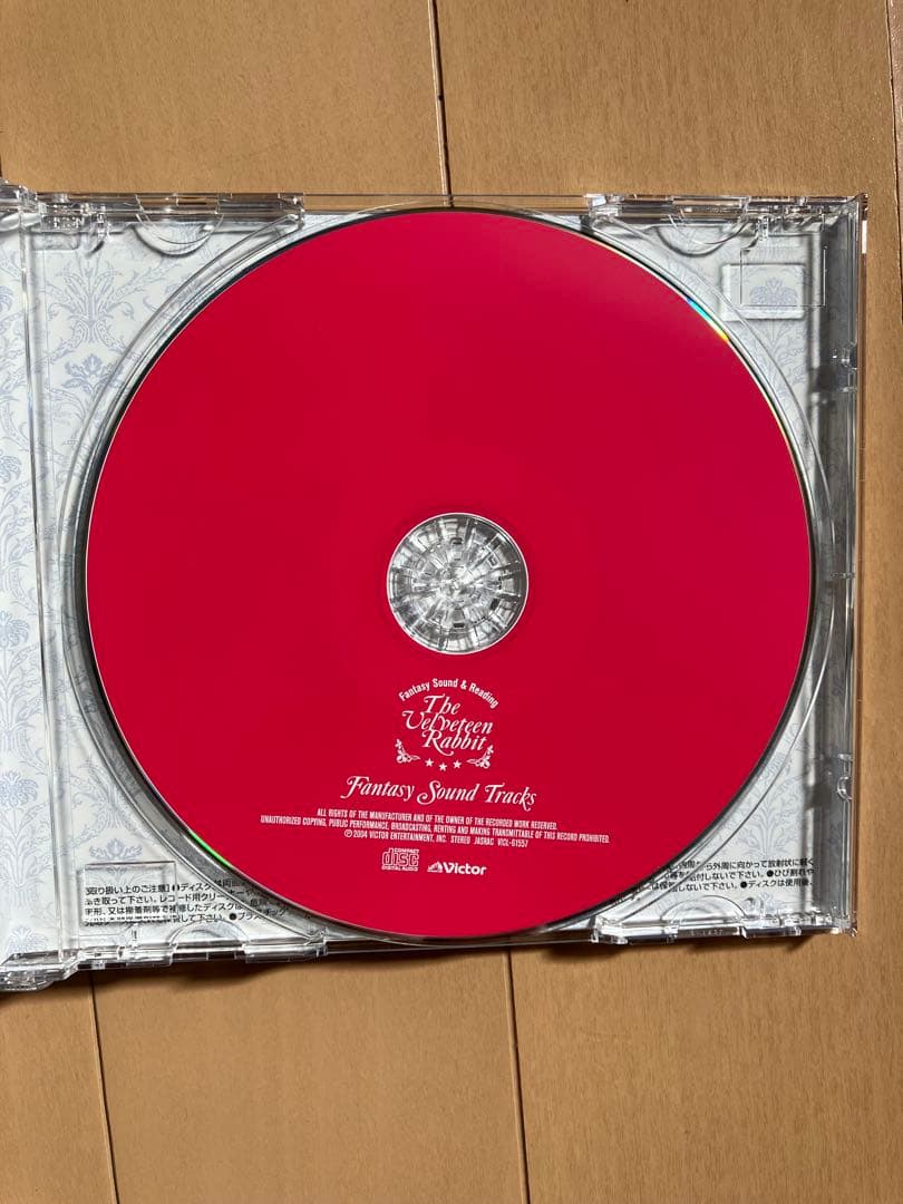 ファンタジーサウンド＆リーディング　「ビロードうさぎ」　サイン入り　小川範子