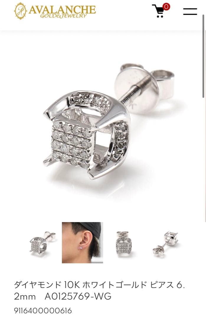 【新品、未使用】AVALANCHE 片耳ピアス