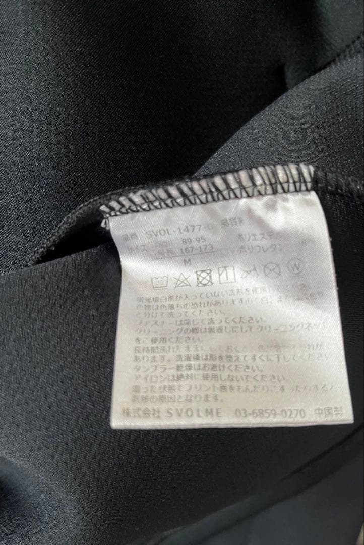 スボルメ トレーニングウェア上下