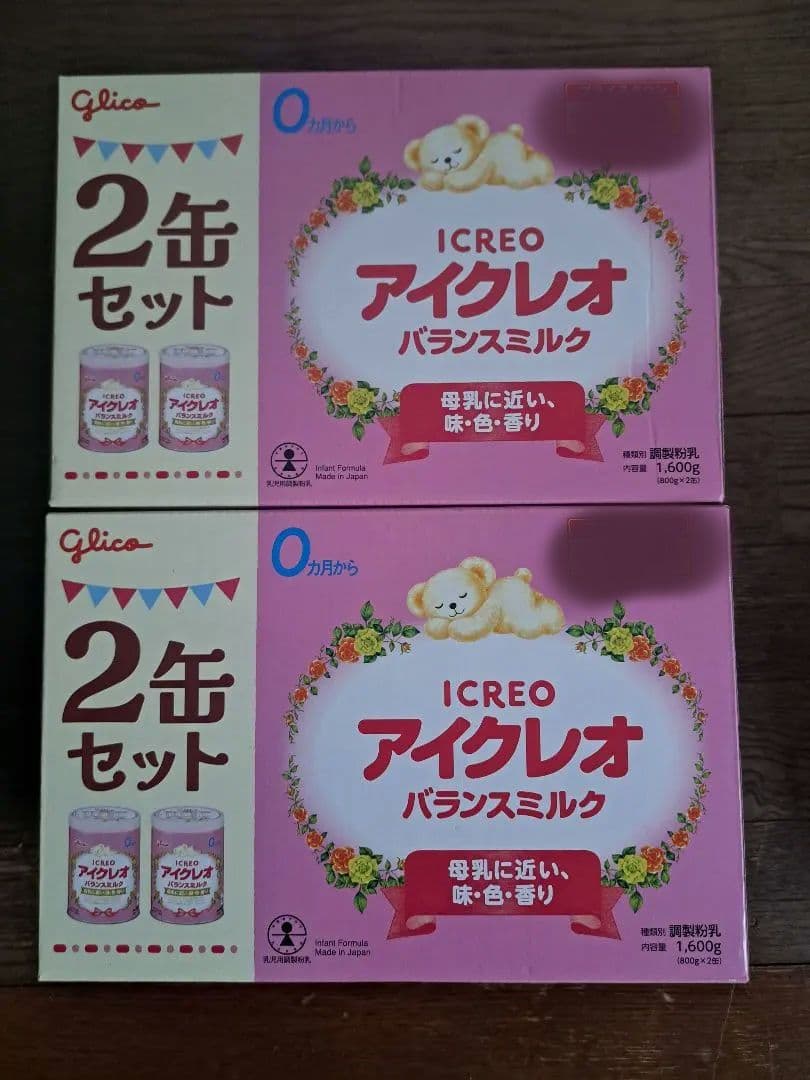 【新品】グリコ アイクレオ バランスミルク ４缶