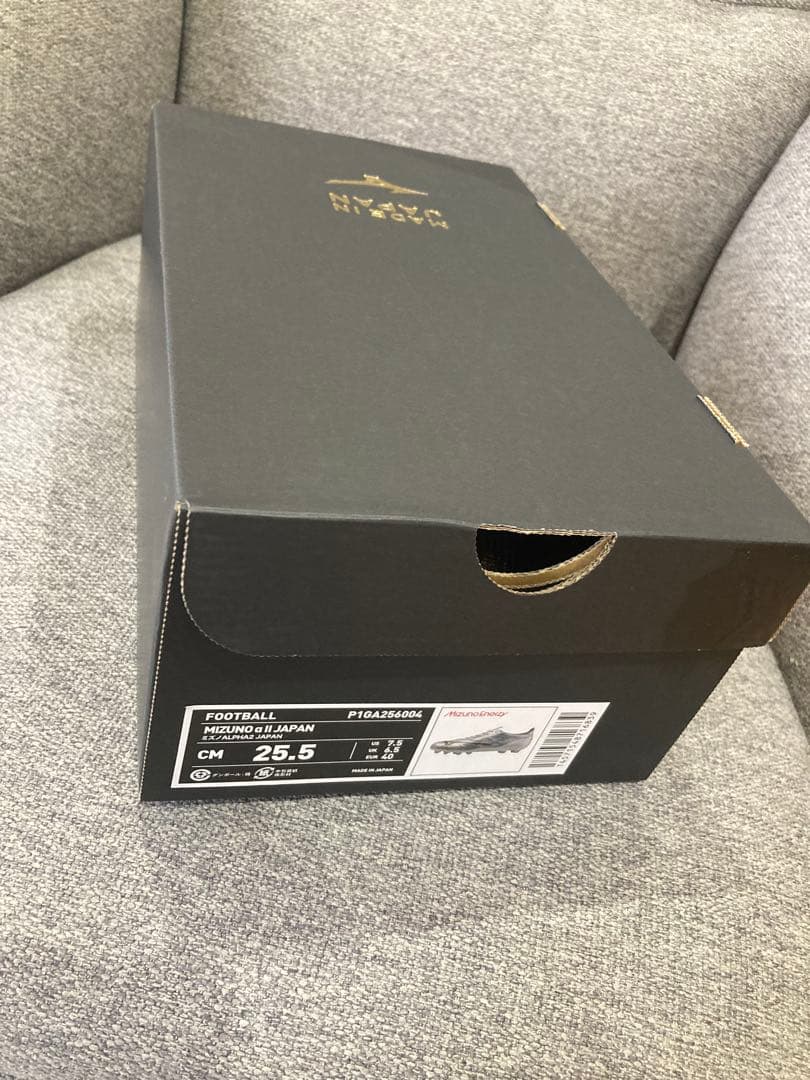 ミズノアルファ2 Japan 25.5