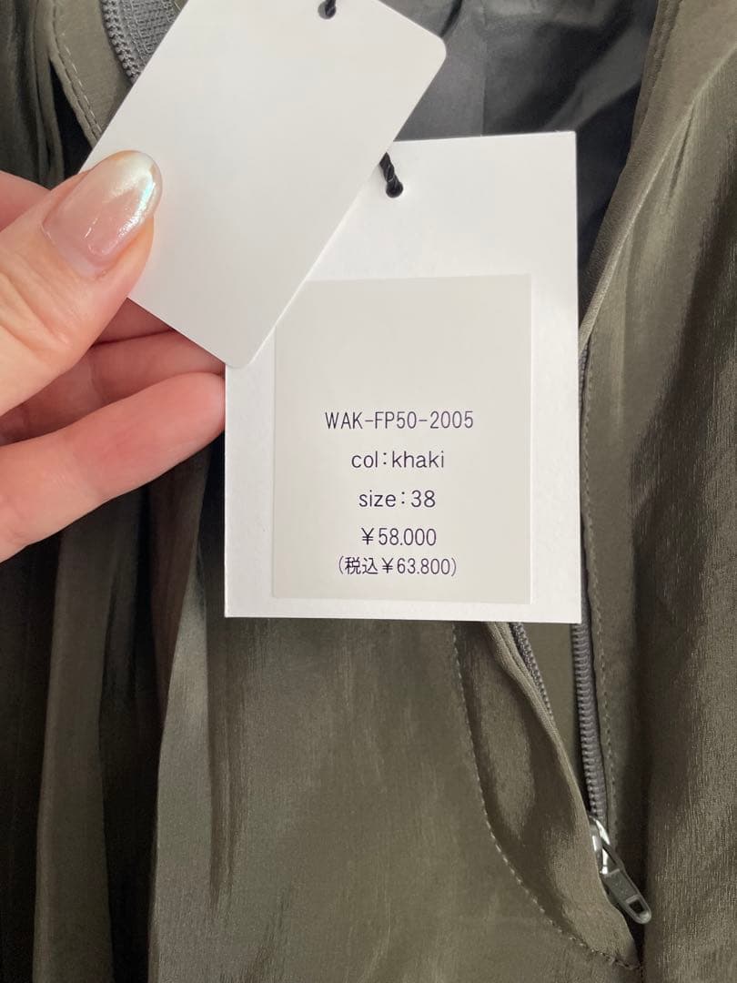 【akane utsunomiya 】 バルーンパンツ