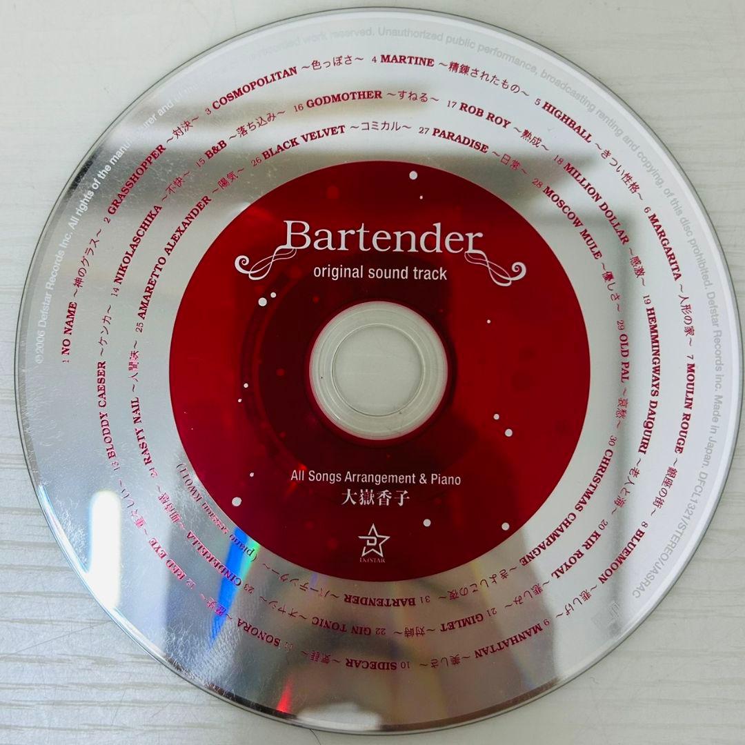 その他 3 Bartender original sound track CD