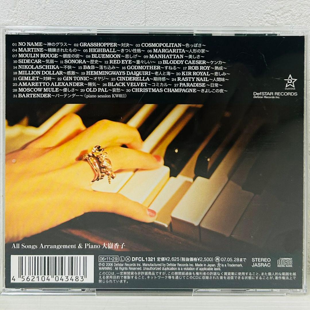 その他 3 Bartender original sound track CD