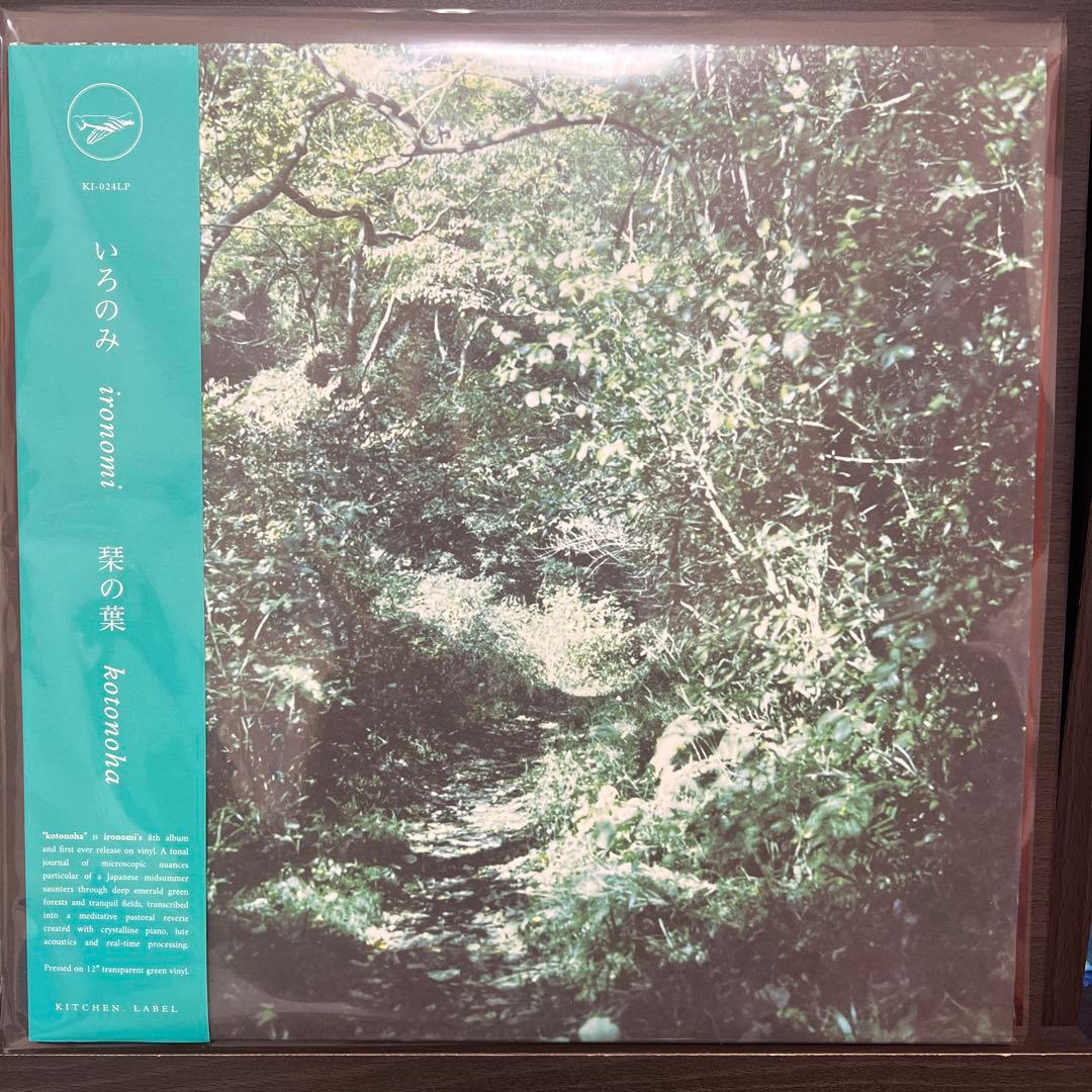 美品kotonoha / 琹の葉 IRONOMI いろのみ LP