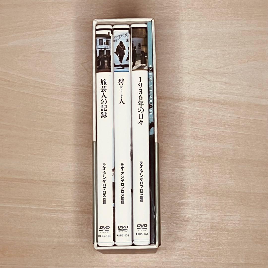 テオ・アンゲロプロス全集 DVD-BOX I