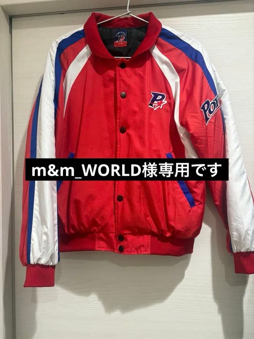 ポルテ　野球　グランドコート　ブルゾン