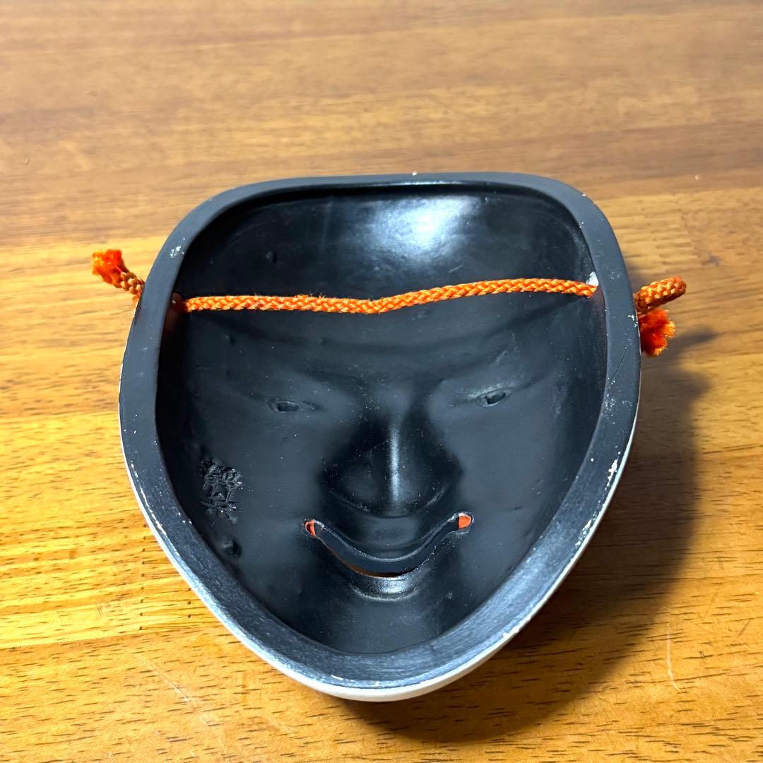 能面 小面 女系 レトロ 昭和レトロ 静岳