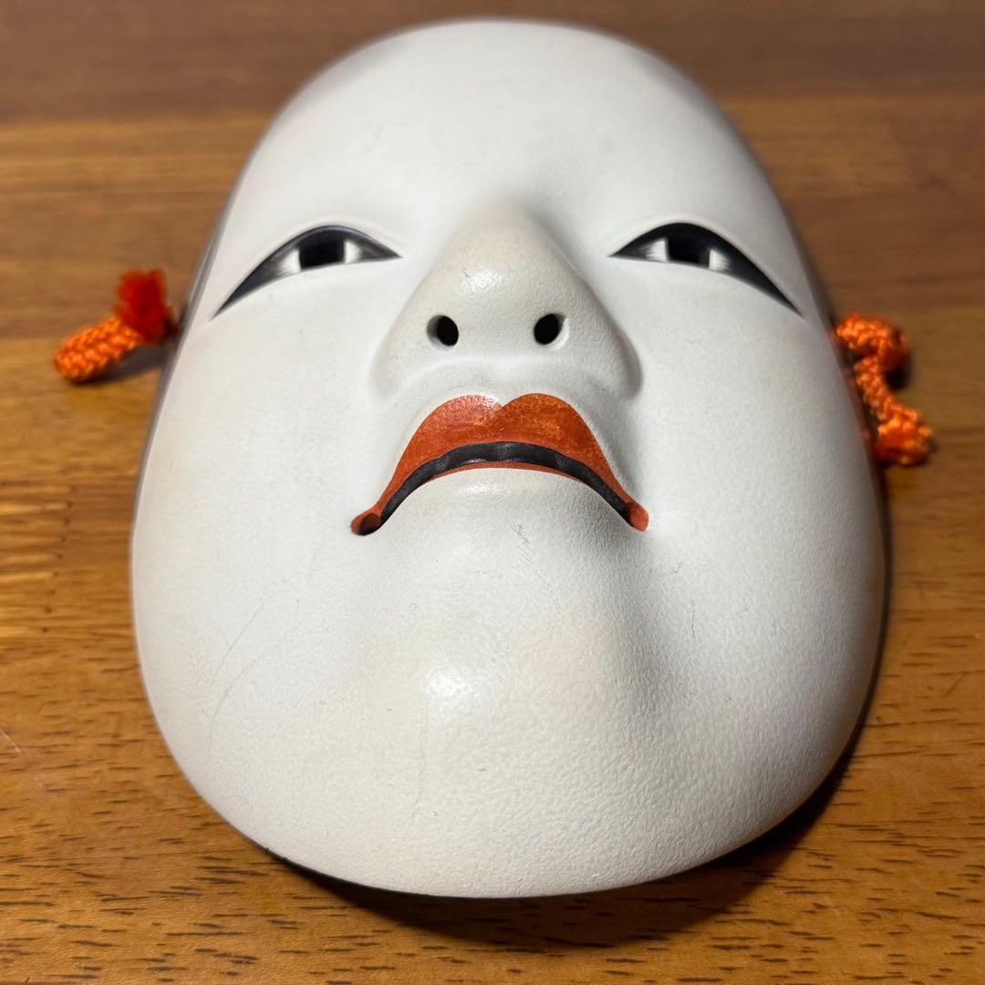 能面 小面 女系 レトロ 昭和レトロ 静岳