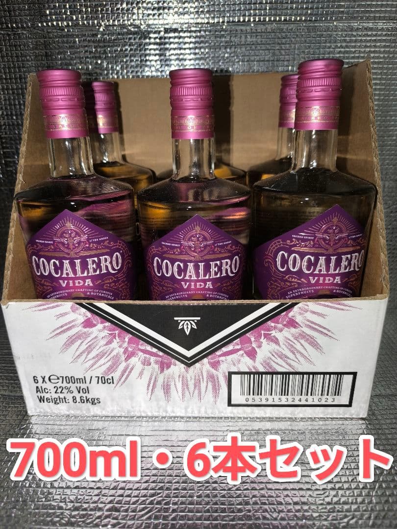 コカレロ ヴィーダ Cocalero Vida リキュール ボタニカルハーブ